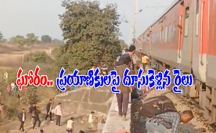 Trainaccident3.jpg
