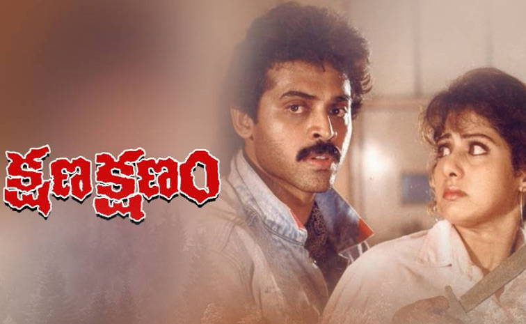 Kshana-Kshanam.jpg 9