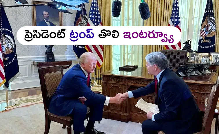 President-Donald-Trump.jpg