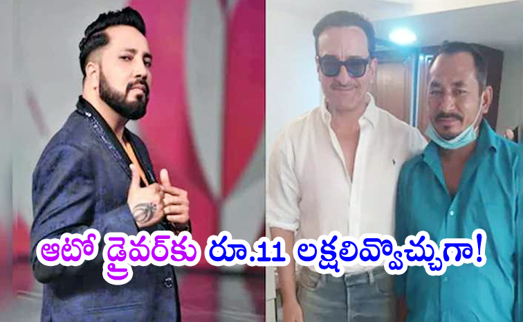 Saif.jpg
