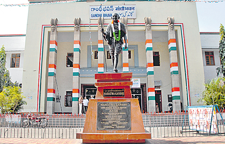 gandi_20bhavan.jpg
