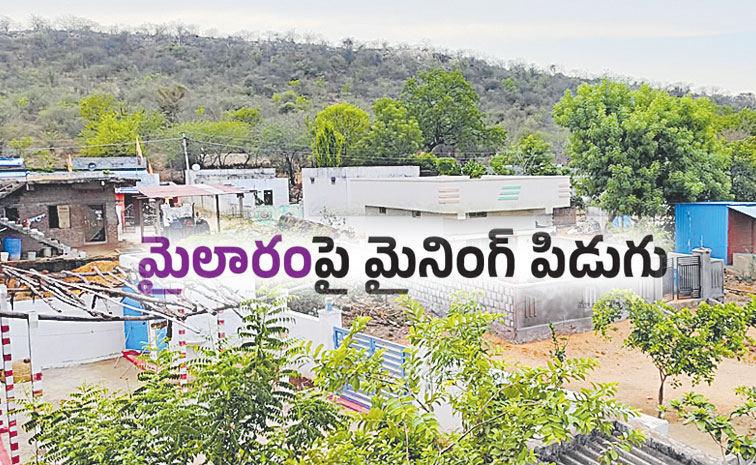 mailaram-village.jpg