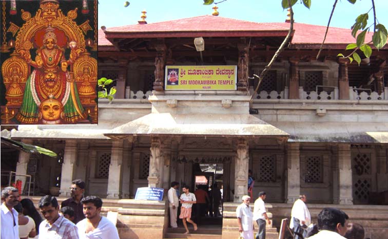 mookambika.jpg