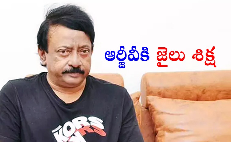 rgv_0.jpg