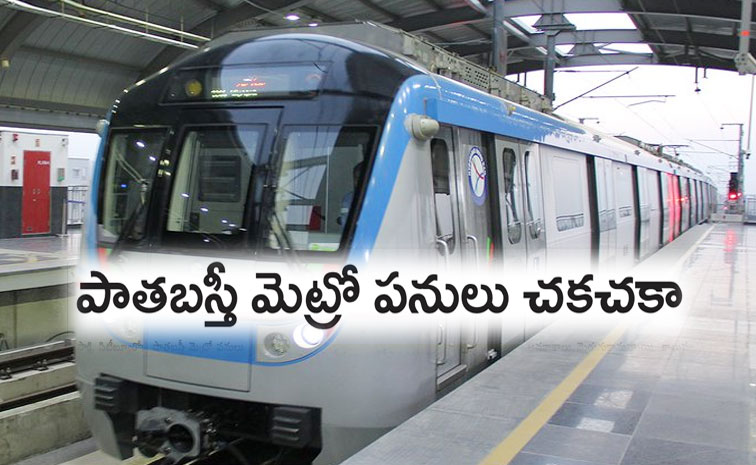 Hyderabad-Metro-Rail.jpg