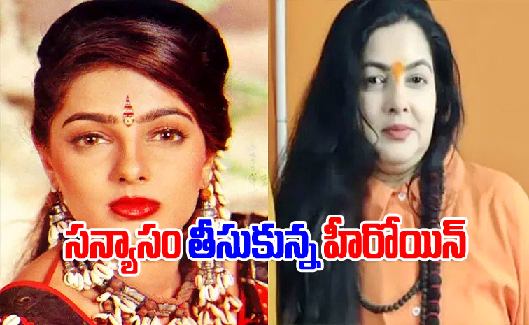 Mamta-Kulkarni.jpg
