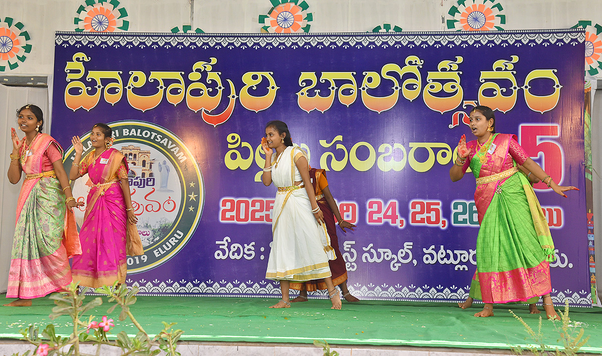 Eluru_20Children_26_23039_3Bs_20Festival_20Celebrated_20with_20Grandeur_20Photos__20_2812_29.jpg 12