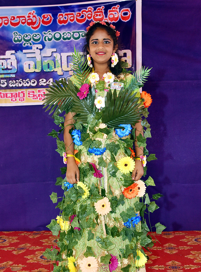 Eluru_20Children_26_23039_3Bs_20Festival_20Celebrated_20with_20Grandeur_20Photos__20_288_29.jpg 8
