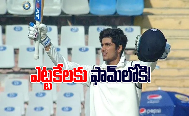 Shubman-Gill.jpg