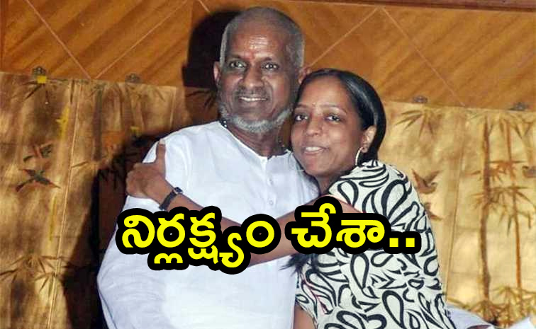 Ilayaraja.jpg