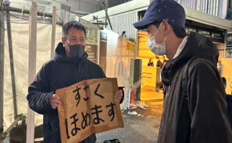 Japan.jpg