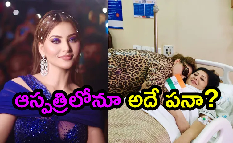 Urvashi.jpg