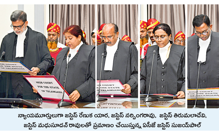 judges.jpg