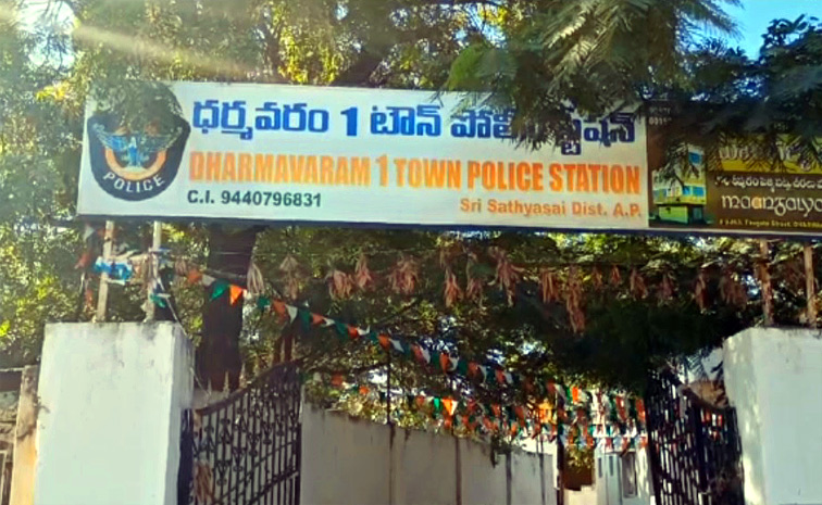 policestation1.jpg
