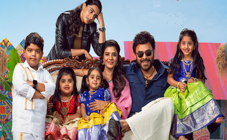 sankranthi.jpg
