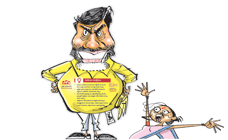 BABU-_WOMEN.jpg