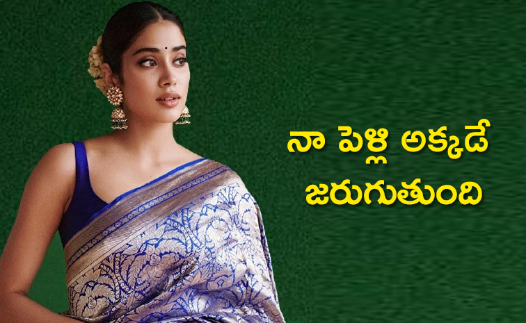 Janhvi-Kapoor.jpg