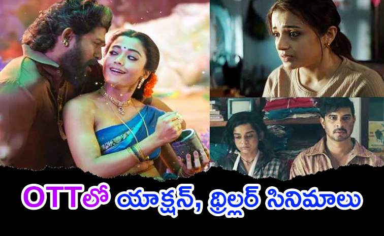 Ott_20movies.jpg