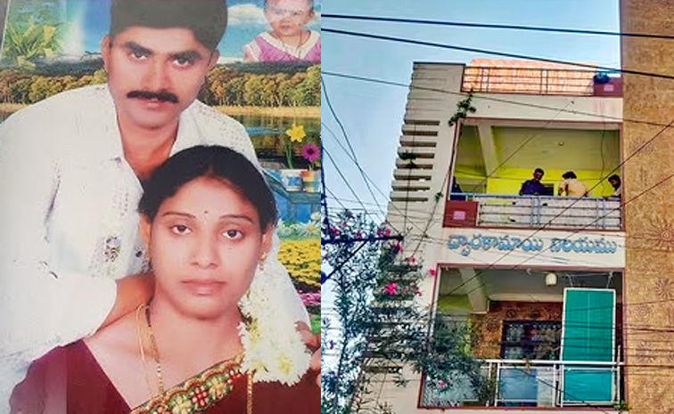 Venkata-Madhavi-Case_1.jpg