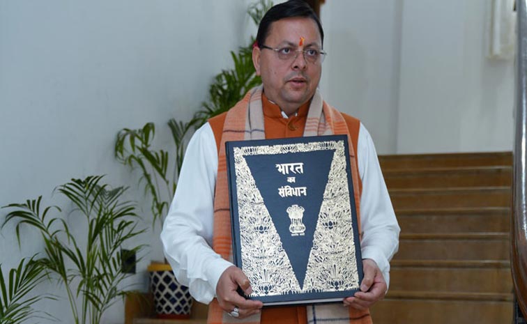 dhami.jpg