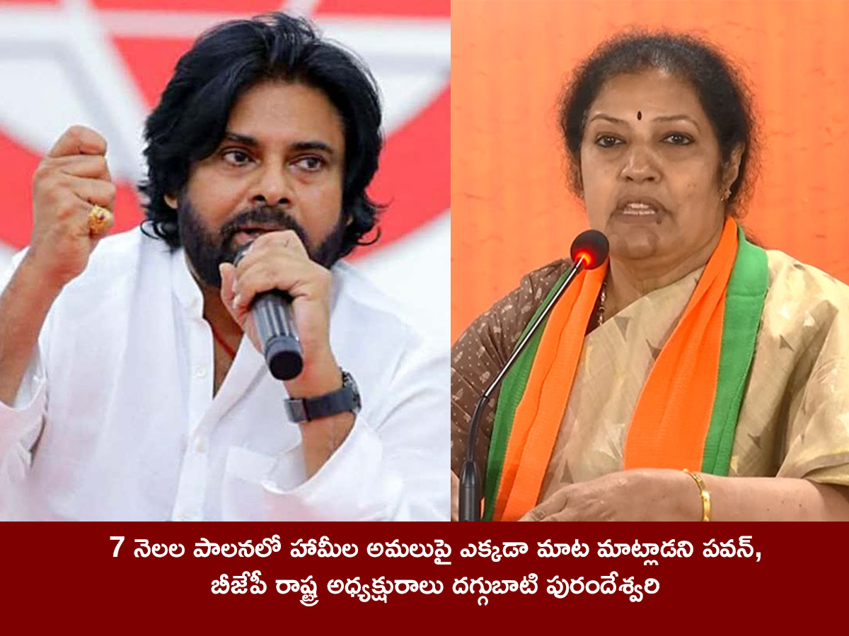 Chandrababu_20Accept_20Failure_20to_20Deliver_20Super_20Six_20promises__20_2811_29.jpg 11
