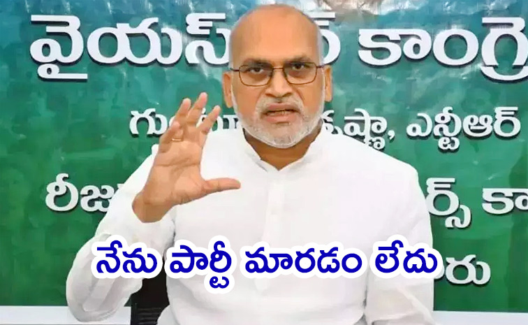 YSRCP-Alla-Ayodhya-Rami-Reddy.jpg