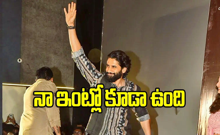 naga-chaitanya.jpg