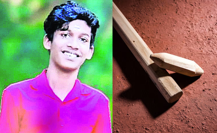 palakollu.jpg