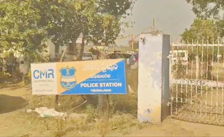 policestation1.jpg