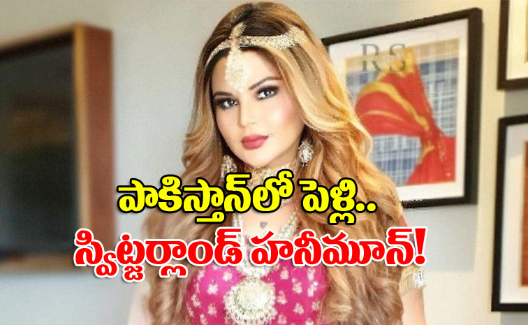 rakhi-sawant1.jpg
