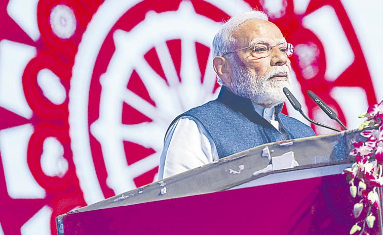 MODI.jpg