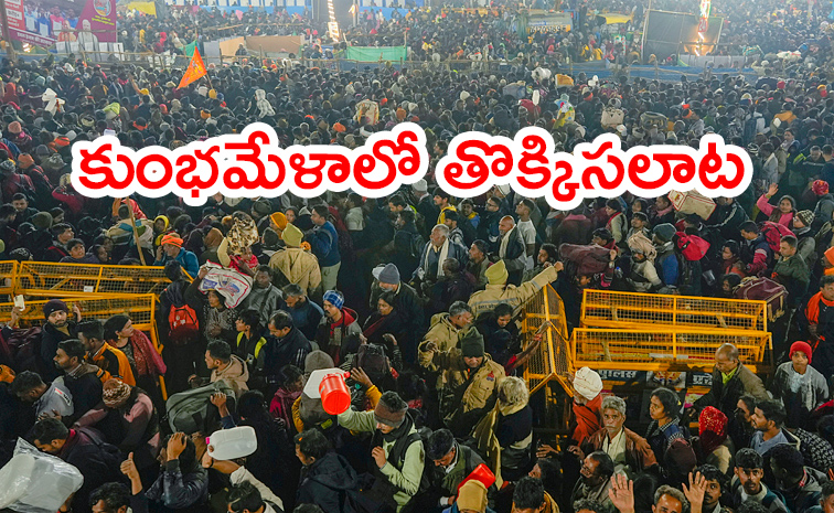 Maha-Kumbh-Mela-in-Prayagraj.jpg