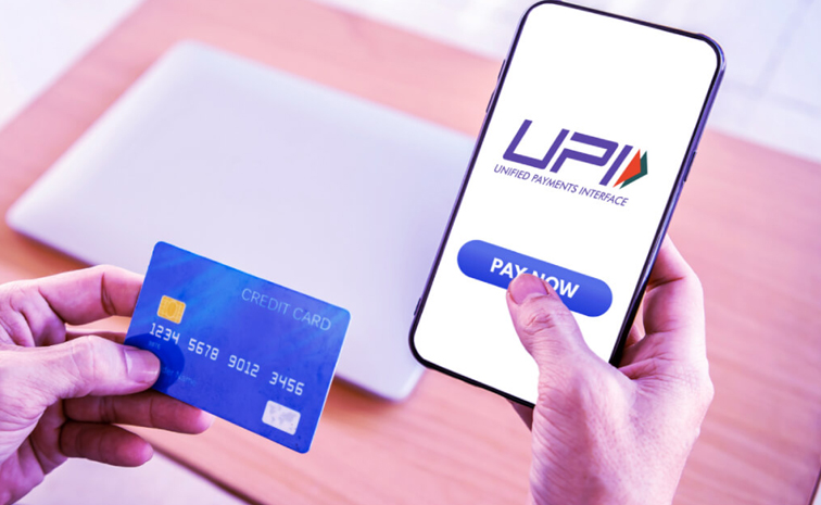 upi.jpg