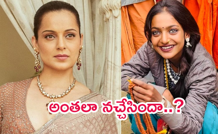 Kangana-Ranaut.jpg