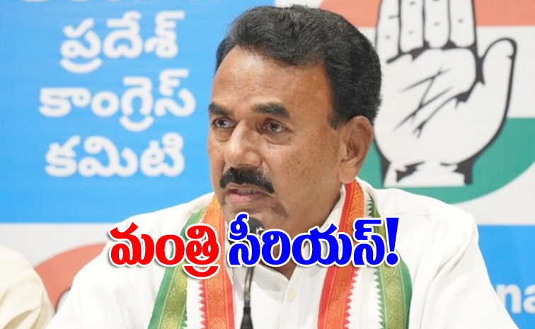 Minister-Jupally3.jpg