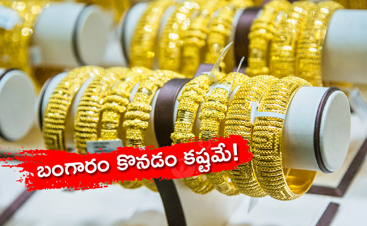 Today-Gold-and-Silver-Price.jpg
