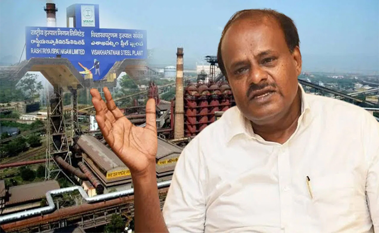 kumara_20swamy_vizag_20steel.jpg