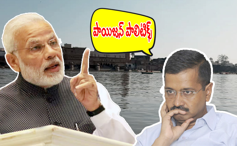 modi_arvind4.jpg