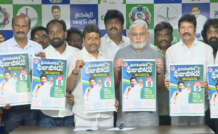 posterrelease1.jpg