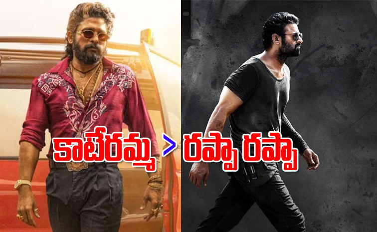 Allu_prabhas12.jpg