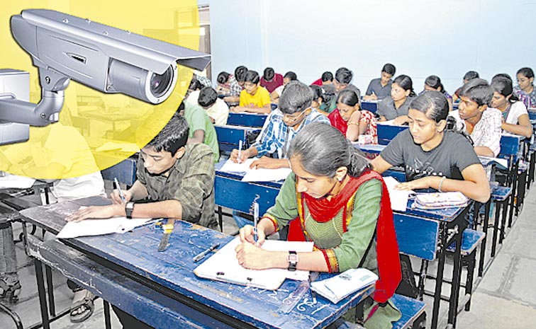 EXAM-CCTV.jpg