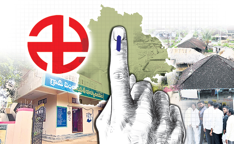 GRAMA-PANCHAYITHI-ELECTIONS.jpg