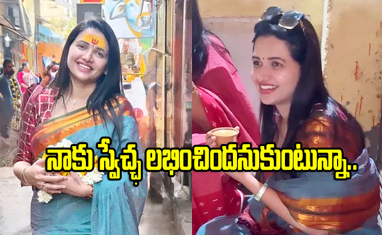 Pavithra-Gowda-12.jpg