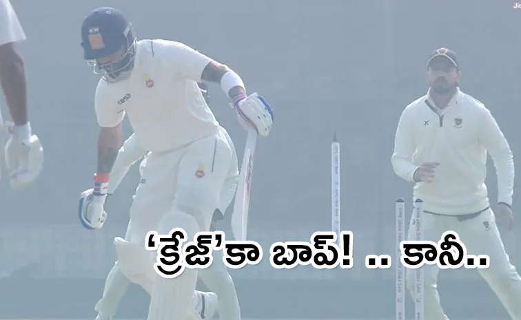 Virat-Kohli-Clean.jpg