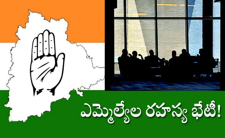 Telangana-Congress-MLAs.jpg