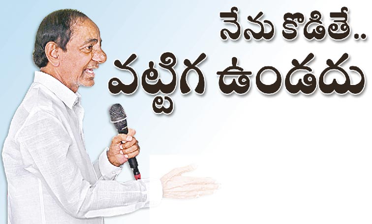 kcr.jpg