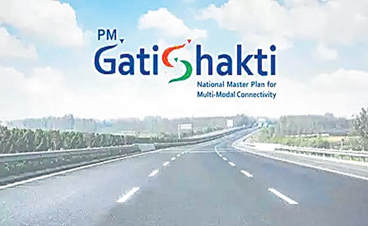 PM-GATI.jpg