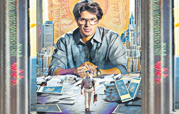 bhaskar_20lcky.jpg
