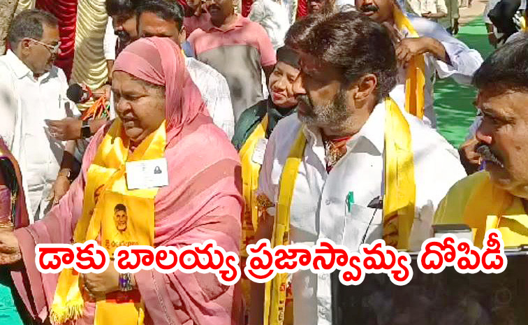 Hindupur-Municipal.jpg