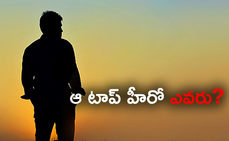 Raj-Tarun-Lavanya-Case.jpg